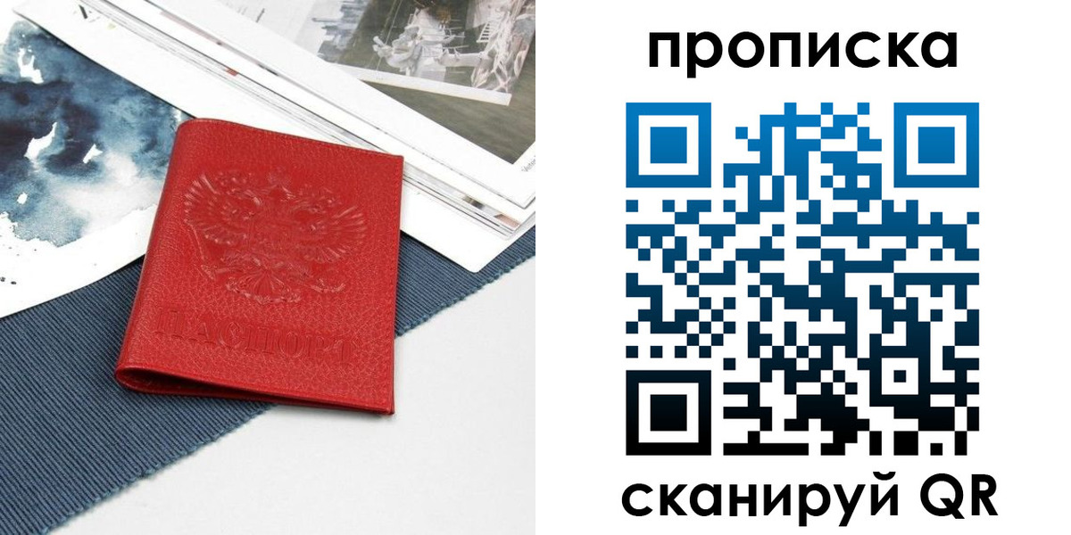 временная регистрация поиск в Цивильске