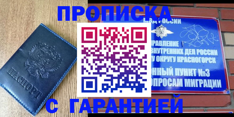 регистрация в Цивильске