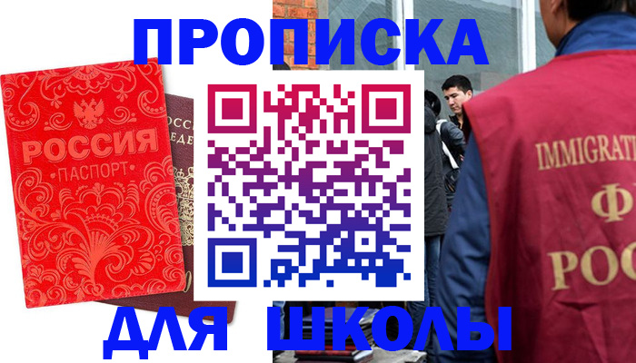 временная регистрация адрес в Цивильске